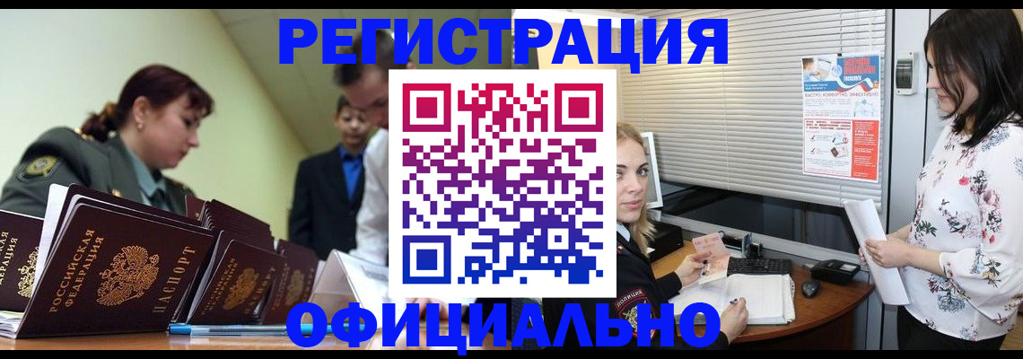 найти адрес прописки в Клинцах